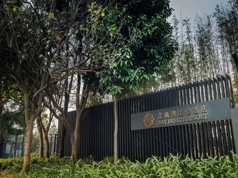 Shenzhen Bay Breeze Resort Buitenkant foto